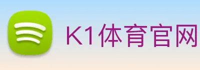 K1体育官网 logo
